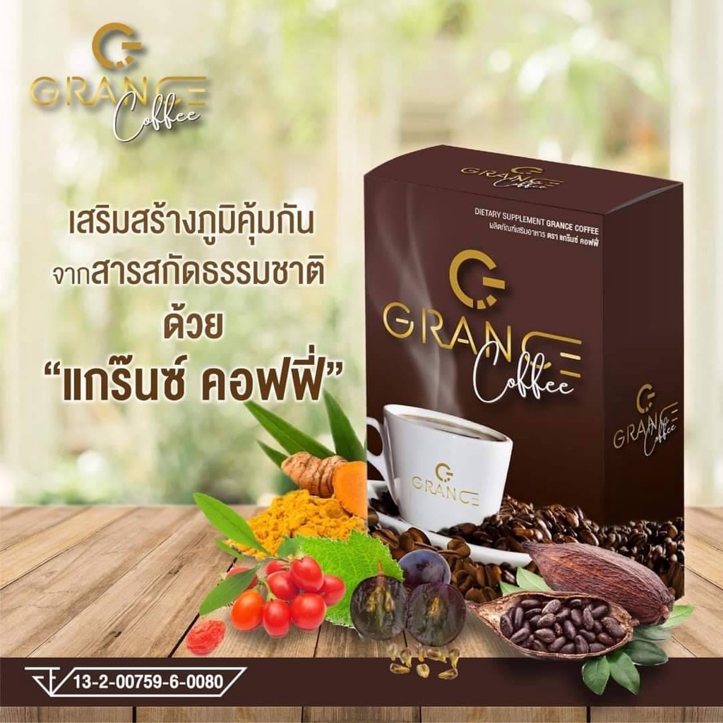 Grance Coffee กาแฟปรุงสำเร็จชนิดผงเพื่อสุขภาพ( 1กล่อง มี10ซอง)