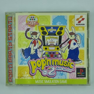 [00002] Popn Music 2 (JP)(PS1)(USED) แผ่นเกมแท้ มือสอง !!