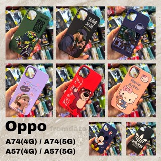 พร้อมส่ง จากไทย ลายการ์ตูน เคสกำมะหยี่ ขอบโครเมี่ยม กันกล้องถอดออกได้ กันกระแทก Oppo A74(4G)(5G) A57(4G)(5G)