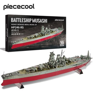 Piececool โมเดลตัวต่อ 3D โลหะ รูปเรือรบ Musashi DIY ของเล่น ของขวัญวันเกิด คริสต์มาส สําหรับเด็ก