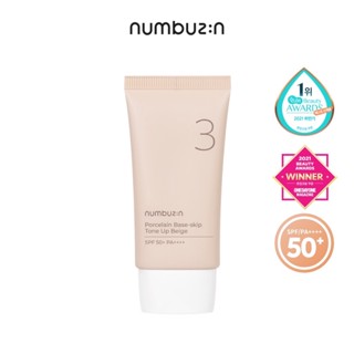 [ขนาดแบ่ง10g.] numbuzin No.3 Tone Up Beige SPF50+PA++++ ครีมกันแดดโทนอัพเบจ + แป้งฝุ่น 3 in 1 ไม่หนักหน้า [ผู้ชายใช้ได้]