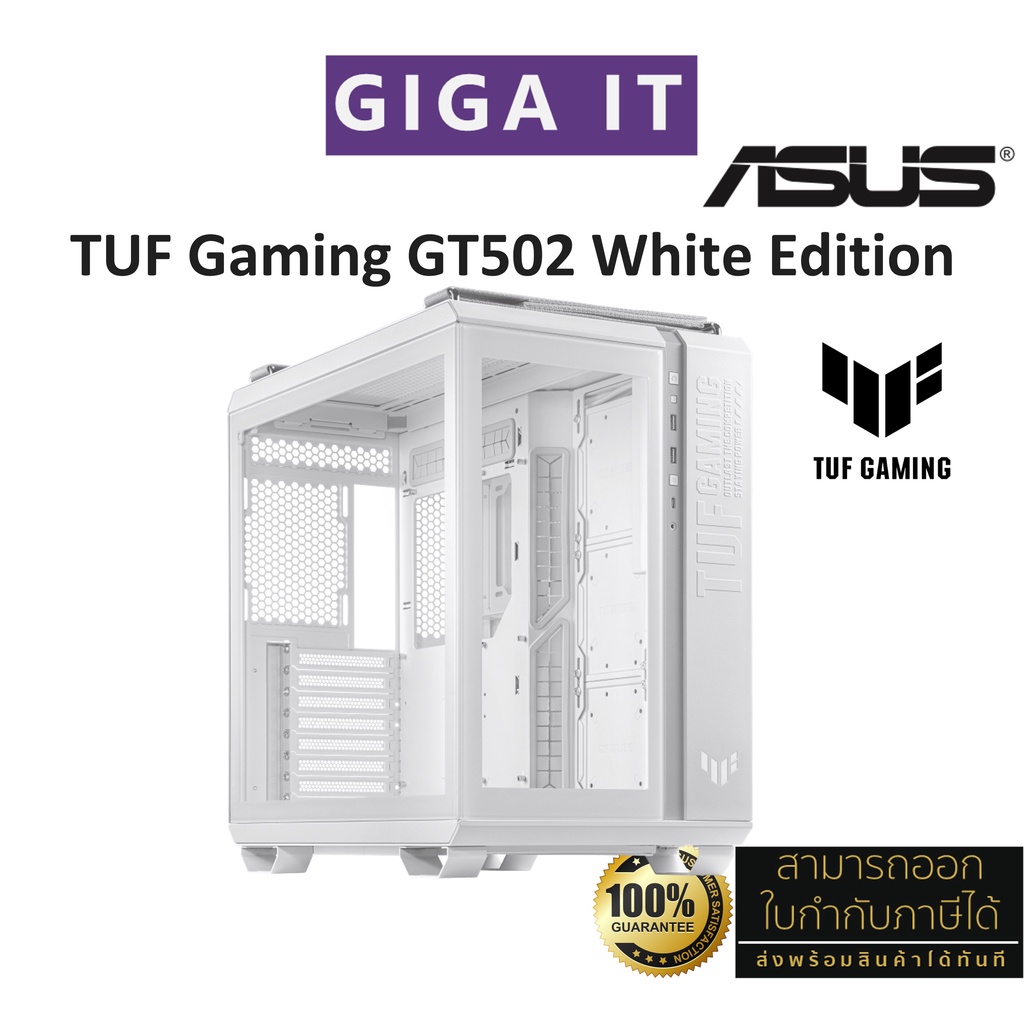 ASUS Case-PC TUF Gaming GT502 White (ATX/,MicroATX,Mini-ITX, Type-C, Dual Chamber, Panoramic View​) ประกันศูนย์ 2 ปี