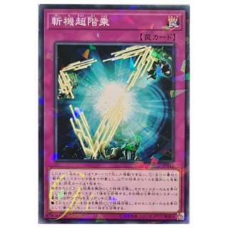 [DBMF-JP012] Mathmech Superfactorial (Normal Parrarell Rare)