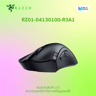 Razer DeathAdder V2 X HyperSpeed (RZ01-04130100-R3A1)