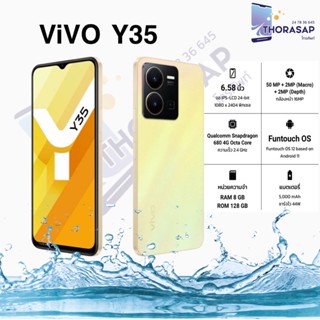 ViVO Y35 | 8/128GB เครื่องใหม่ประกันศูนย์(ประกันเดินแล้ว)