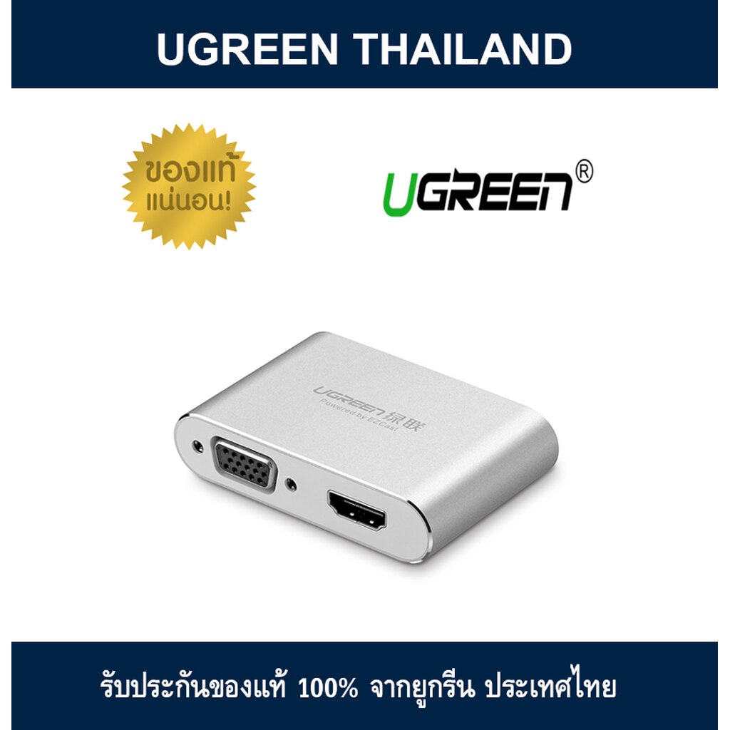 UGREEN (เลิกผลิต) 30522 : USB to HDMI and VGA Digital AV Adapter for Android