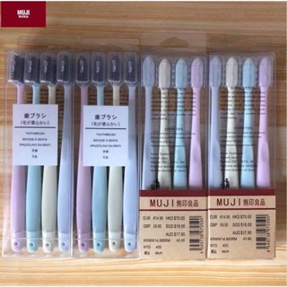 เซ็ตแปรงสีฟัน Muji ขนนุ่มพิเศษ🇯🇵