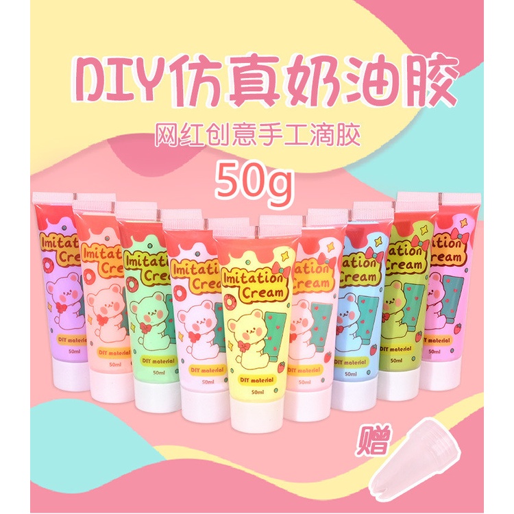 ขายตรงจากโรงงาน กาวครีม 50 กรัม 50 กรัม แฮนด์เมด diy สําหรับเคสโทรศัพท์มือถือ 3 ชิ้น 1 แพ็ก