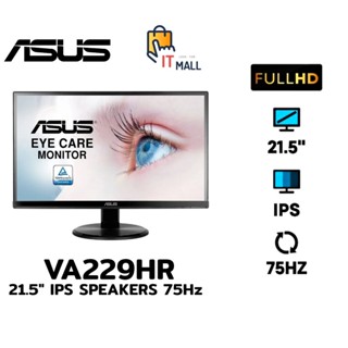 MONITOR ASUS VA229HR - 21.5" IPS FHD 75Hz