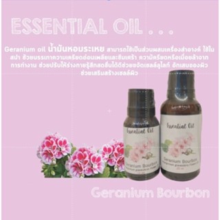 น้ำมันหอมระเหย เจอเรเนียม (Geranium Essential Oil)