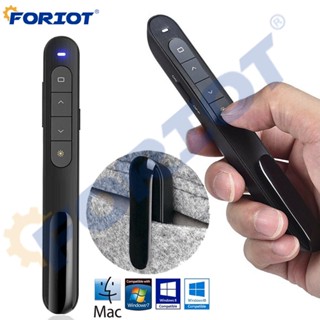 Foriot RLP301/R400/DK02 ปากกาเลเซอร์ พรีเซนเตอร์ไร้สาย USB PPT Clicker