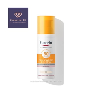 Eucerin SUN SPOTLESS CC CREAM SPF50+ PA++++ 50 ML (ยูเซอริน ซัน สปอตเลส ซีซี ครีม เอสพีเอฟ50+ พีเอ++++)