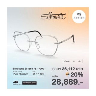 กรอบแว่นสายตา Silhouette รุ่น Sil4563 75