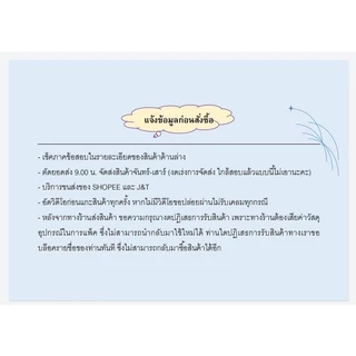 LAW 2106, LAW 2006 กฎหมายอาญา 1 ชีทราม (นิติสาส์น ลุงชาวใต้)