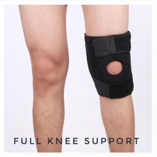 Knee support reinforced spring สนับพยุงหัวเข่าลดปวดเสริมสปิง 2 เส้น