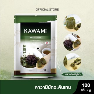 คาวามิมัทฉะคันเทน ขนาด 100 กรัม Kawami Matcha Kanten Powder size 100g.