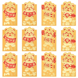 ❤♚❤ 60Pcs Year Of The Tiger Red Envelopes Red Envelope Cash Envelopes Money Saving Envelopes Money Envelope