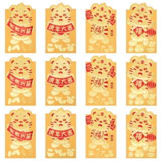 ❤♚❤ 60Pcs Year Of The Tiger Red Envelopes Red Envelope Cash Envelopes Money Saving Envelopes Money Envelope