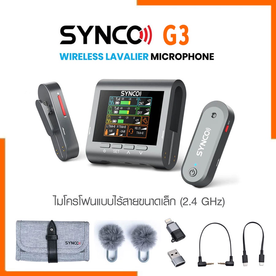 SYNCO G3 Wireless Collar Clip Microphone with 2-Way ไมโครโฟนไร้สายดิจิตอล สมาร์ทโฟนและกล้อง DSLR