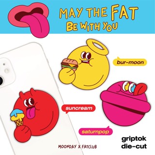 Griptok fatclub be with you ที่ติดหลังโทรศัพท์ ฐานใส พร้อมส่ง