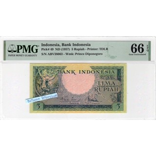 ธนบัตรเกรดอินโดนีเซีย 5 รูเปียห์ ปี 1957(Gem Uncirculated )