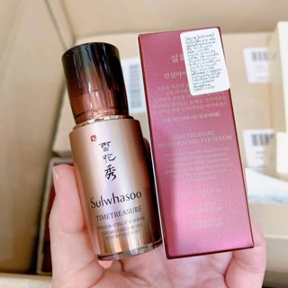 อายเซรั่ม Sulwhasoo Timetreasure Invigorating Eye Serum 4ml.