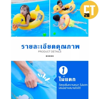 พร้อมส่ง สระว่ายน้ำ สระน้ำเป่าลม1.5เมตร1.8เมตร2.1เมตรมีทั้งแบบ 2 ชั้นและ 3 ชั้น สระเป่าลม สระน้ำ