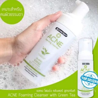 Dr.Somchai Acne Foaming Cleanser with Green Tea 150ml ดร. สมชาย โฟมล้างหน้า สูตรชาเขียว ลดรอยดำจากสิว