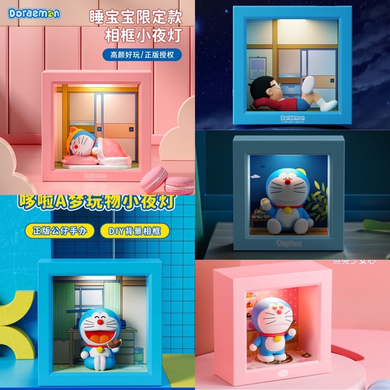 โคมไฟ โดเรม่อน ลิขสิทธิ์แท้ Rock x Doraemon Photo Frame Night Light by ONE2TEN