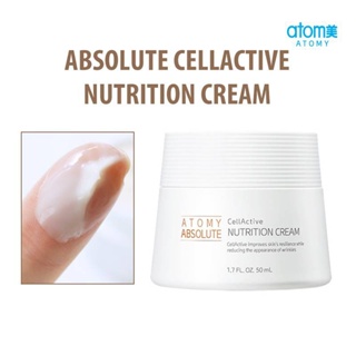 Atomy Absolute Cell Active Nutrition Cream อะโทมี่ แอบโซลูท เซลแอคทีฟ นูทริชั่น ครีม ของแท้100% ยกกระชับผิวให้ผิวเต่งตึง