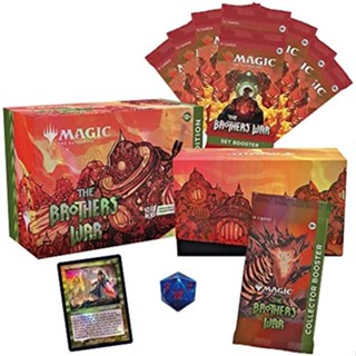 MTG Brothers War Bundle : Gift Edition