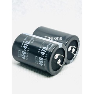 ตัวเก็บประจุ ของใหม่ 470uf 450v 470ไมโคร capacitor พร้อมส่ง ราคาต่อตัว