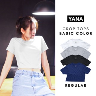 YANA เสื้อครอป ผ้าCotton 100% ไม่ย้วย ไม่เป็นขุย รับประกันมากกว่า 1 ปี เสื้อเอวลอยสีขาว สีเทา สีดำ