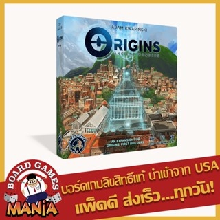 Origins Ancient Wonders Expansion