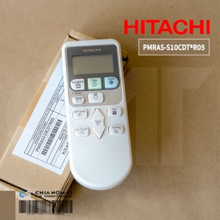 PMRAS-S10CDT*R05 รีโมทแอร์ Hitachi (Remote Control) รีโมทแอร์ฮิตาชิ อะไหล่แอร์ ของแท้ศูนย์