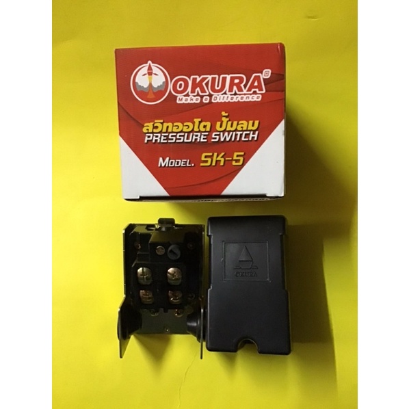 สวิทโอโตปั้มลม OKURA(รุ่นSK5)16A220W 1/4Hp Pressure Switch