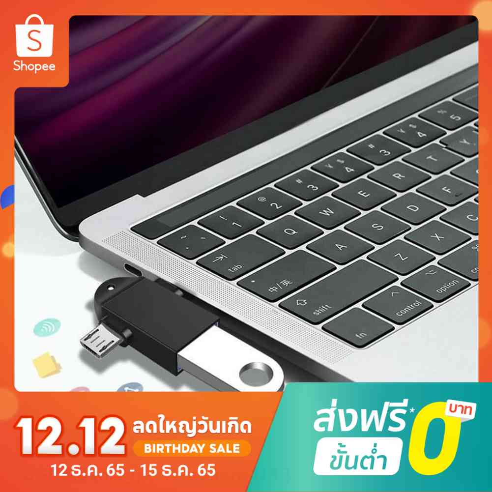 2 in 1 อะแดปเตอร์แปลงสายเคเบิ้ล Type-C Micro USB ตัวผู้ เป็น USB3.0 ตัวเมีย OTG #8