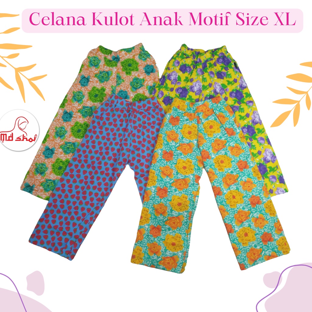 MD SHOP กางเกงชั้นในลายเด็ก ไซส์ XL