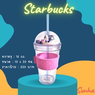 Starbucks Pink Thai Symbolic Fun Dome Cup 16 oz. แก้ว สตาร์บัคส์  โดม ช้าง ของแท้ 100% + ถุงผ้า