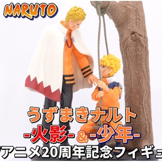 Naruto 20th Set ของแท้ JP - Banpresto [โมเดลนารูโตะ] (2 ตัว)