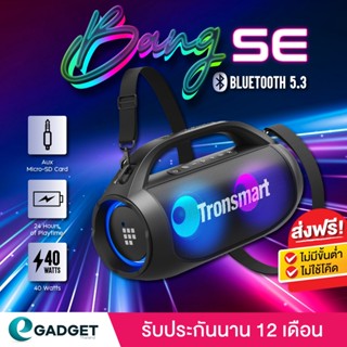 (ประกันศูนย์1ปี) Tronsmart Bang SE 40W ลำโพงบลูทูธ ลำโพงไร้สาย ลำโพง outdoor bluetooth 5.3