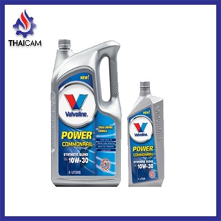 น้ำมันเครื่องดีเซลVALVOLINE POWER COMMONRAIL 10W-30ขนาด7ลิตร