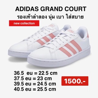 GRAND COURT SHOES สีชมพูน่ารักมากเรียบๆ💞ราคาป้าย2,500