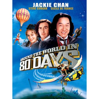 Around the World in 80 Days (2004) 80 วัน จารกรรมฟัดข้ามโลก DVD Master พากย์ไทย หนังเฉินหลง