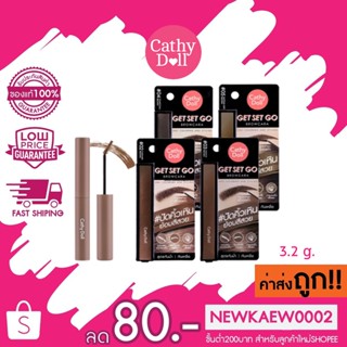 Cathy Doll Get Set Go Browcara 3.2g เคที่ดอลล์ เก็ตเซ็ทโกบราวคาร่า ขนาด 3.2g