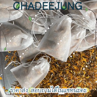 ชาดอกดาวเรืองอบแห้ง แบบซองชง แก้อาการหูเจ็บ ปวดหู [ChaDeeJung] ขนาด 10ซองชา