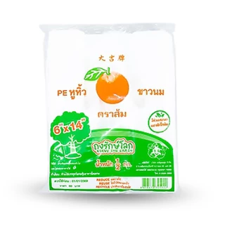 ถุงหูหิ้วรักษ์โลกย่อยสลาย ตราส้ม 500 กรัม ใช้บรรจุอาหารและสิ่งของต่างๆได้ เหนียวพิเศษ รับน้ำหนักได้มาก ลดภาวะโลกร้อน