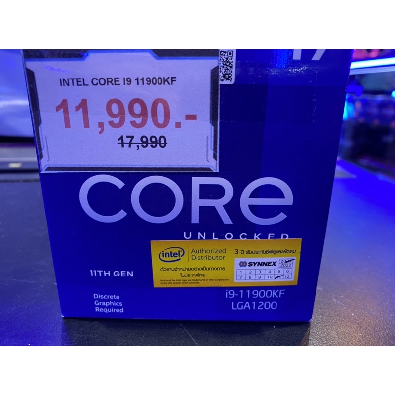 CPU INTEL I9 11900 KF