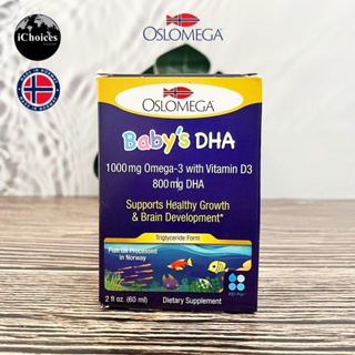 [Oslomega] Baby’s DHA 1000 mg Omega 3 with Vitamin D3, 800 mg DHA 60 ml ดีเอชเอ สำหรับทารก