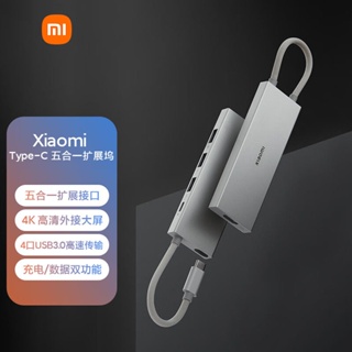 Xiaomi อะแดปเตอร์เชื่อมต่อ typec typec macBook สําหรับคอมพิวเตอร์ iPadhdmi